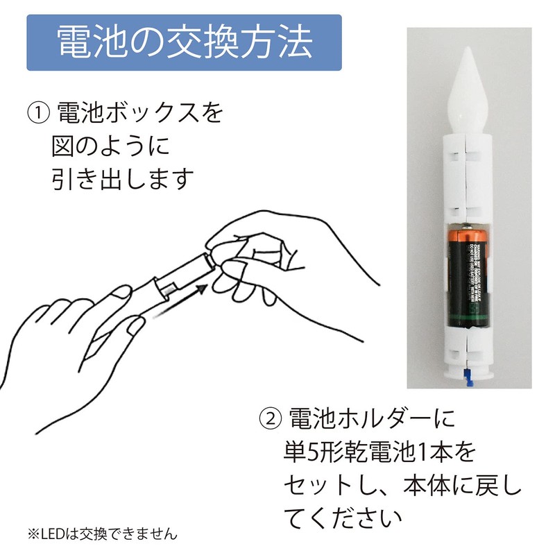 OHM LED電池式ローソクMサイズ11.8CM LED-01M 光源:橙色LED