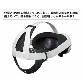 SHEAWA for Meta Quest 3 Headband Strap, TPU Rubber, Firmly Hold, Relieves Head Strain, Durable, Compatible Accessories, Black