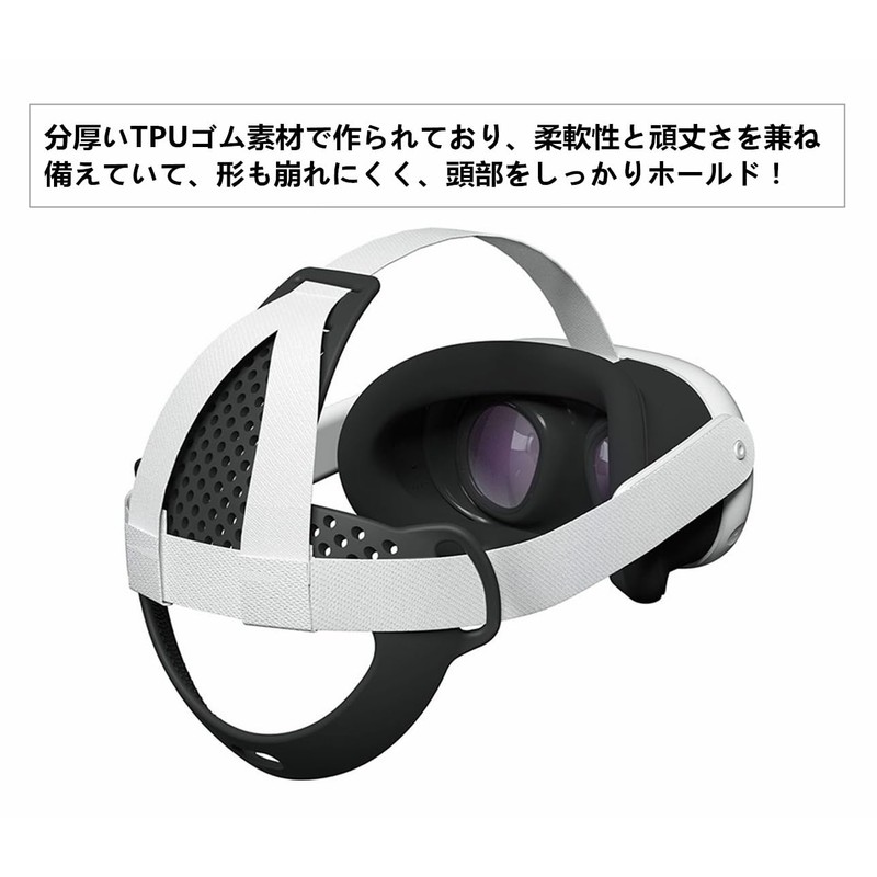 SHEAWA for Meta Quest 3 Headband Strap, TPU Rubber, Firmly