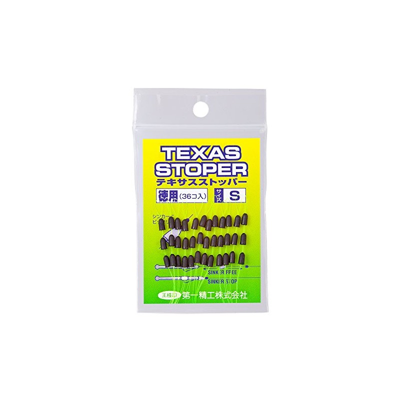 Daiichi Seiko Cushion Rubber Value Texas Stopper S Fishing Black