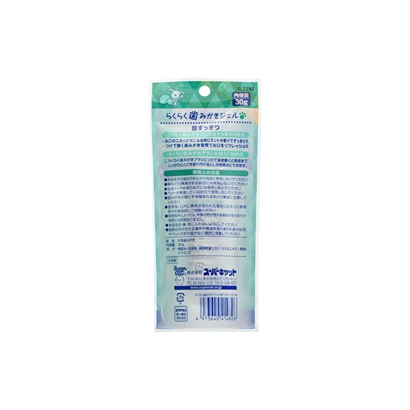 Everyday Kirei Easy Teeth Gel, Fresh Breath, Mint, 1.1 oz