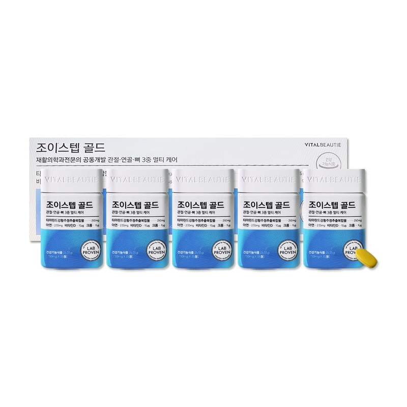 Vital Beauty All-in-One Multipack 30-Day Vitamin Complex Functional Nutrition Pack