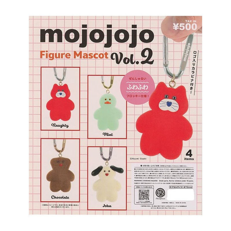 mojojojo Figure Mascot Vol.2, Set of 4 Types