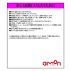 Amon 4933 Wire Fastening Tape 0.4 x 1.6 inches (10