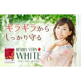 Seed Coms (Summer Care Supplement) Berryberry White, Approx. 3 Month Supply, 90 Capsules, Vitamin C, Ascorbic Acid, Cystine, Niacin Blend
