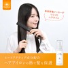 ワンダム ヒートケア ヘアオイル デイタイム 100ml シトラスの香り 熱で補修 スタイリング レディース メンズ