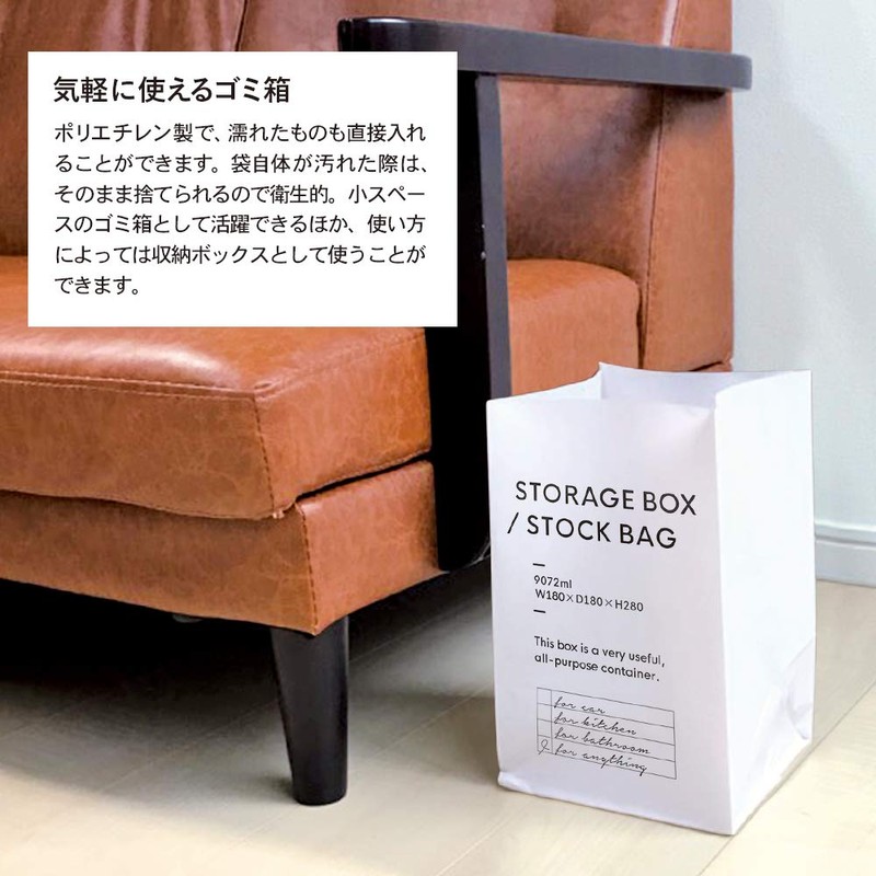 Nexta Trash Can Disposable Garbage Bags with Dust & Storage