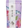 [Bulk Purchase 3 Pack] Kyushun Mei Tea Pu'er Tea (Chinese
