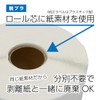 【互換ラベルLabo】 DK-1209 ブラザー 互換 ラベル 2ロールセット brother QL-700 / QL-800