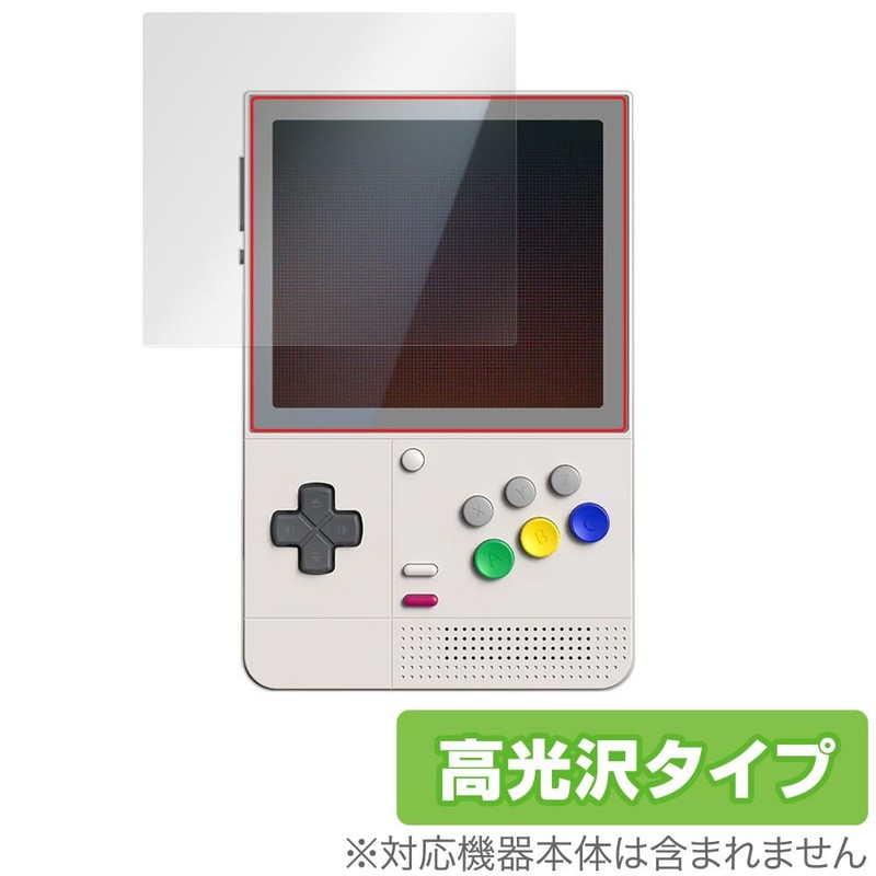 Miyabix RETROID Pocket Classic Protective Film, Glossy, Fingerprint, Bubble Proof,