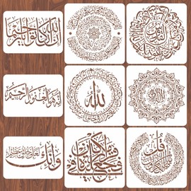INFUNLY 8pcs Islamic Wall Art Stencil Symbol Theme Wall Stencils Reusable Stencils Painting Templates 11.8X11.8", 11.8x8" for Walls Card Making Wood Furniture Nursery Bedroom Christmas Decor