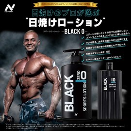 Professional Grade JBBF Recommended Suntan Lotion (Sports lotion) Black 0 (6.8 fl oz (200 ml) Domestic Magnesium Cream Magnesium Oil