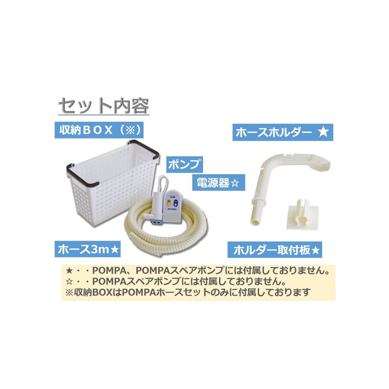 Mitsugiron (Mitsugiron) Bath Pump Switch Type Timer Type Common Spare