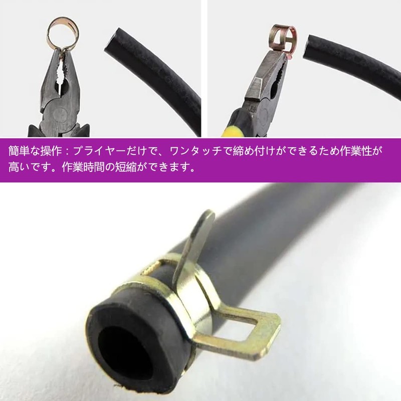 Yandong Hose Clamps, One-touch Hose Clamps, Spring Hose Clamps, Rust