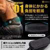 U-Makes Training Belt, Muscle Training Belt, Power Belt, Waist, Bench
