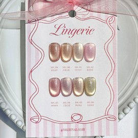 Yogurt gel lingerie magnetic gel 8-piece set / 요거트젤 란제리 자석젤 8종 세트