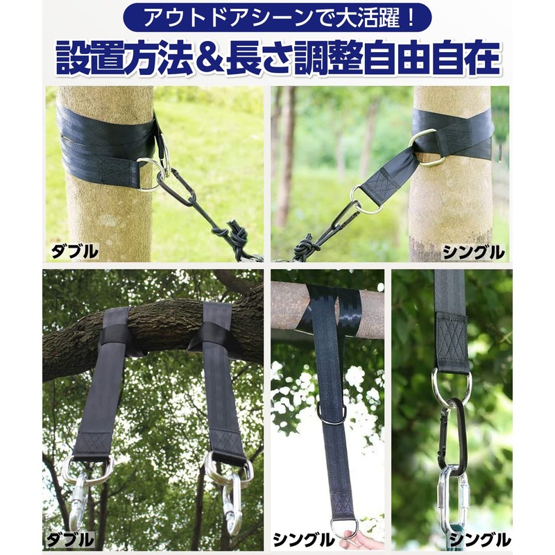 [KENKOBA HANDS] Swing Fixing Belt Hammock Belt Swing Belt Hammock