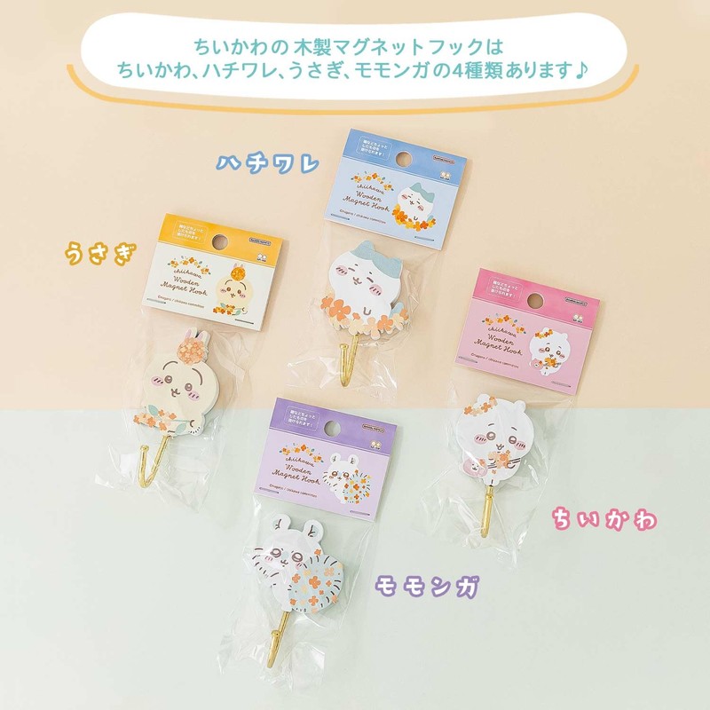 Sunstar Stationery S3623602 Chiikawa Hook, Wooden Magnetic Hook, Rabbit