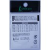 Ishinada S-16 Rolling Sarkan with Double Inter, Sachet, Black, No.