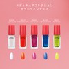 Nailholic Limited Color RO608 Cassis 0.1 fl oz (5 ml)