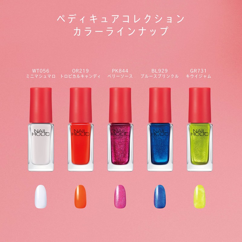 Nailholic Limited Color RO608 Cassis 0.1 fl oz (5 ml)