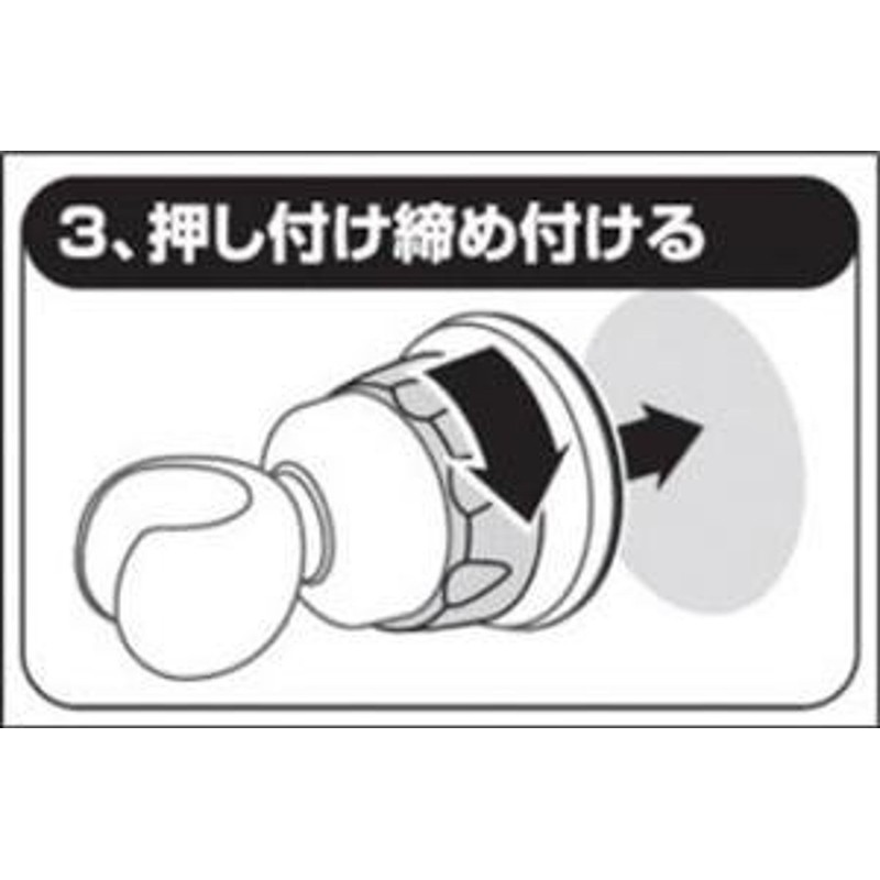 SANEI シャワーフック 上下左右に角度調節 吸盤取り付け ホワイト 取付簡単 PS30-37-W