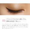 Lumia-Glass Skillless Eyeliner, Liquid, Won't Fall, Waterproof, Sand Brown
