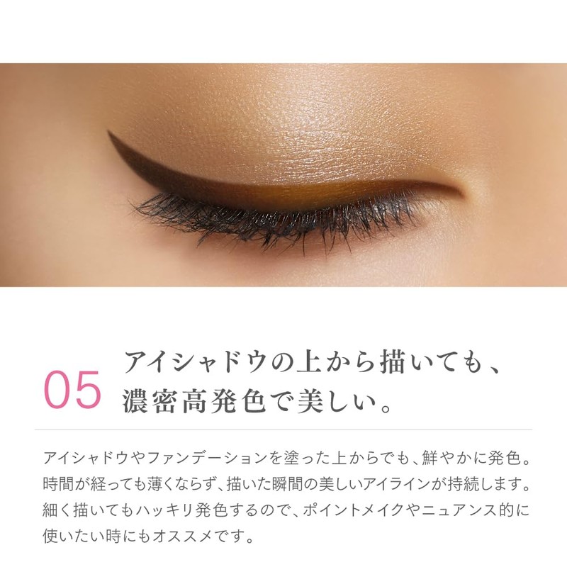 Lumia-Glass Skillless Eyeliner, Liquid, Won't Fall, Waterproof, Sand Brown