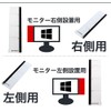 KOYOKOMA Computer Board Horizontal Monitor Sticky Note Board Display Monitor