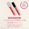 ETVOS Mineral Lip Plumper, Sheer, 0.24 oz (6.7 g), Translucent,