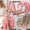Aninako Foot Wash Mat, Foot Odor Brush, Exfoliating, Clean, Deodorizing,