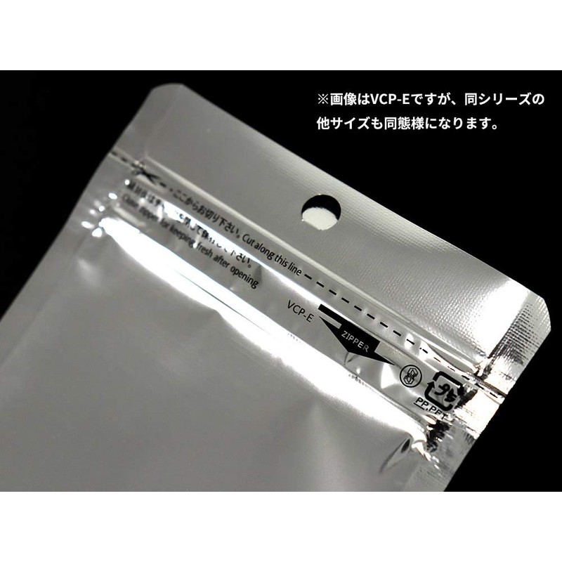 Seiniti Ramigrip Single Sided Clear Barrier Bag with Hanging Hole,