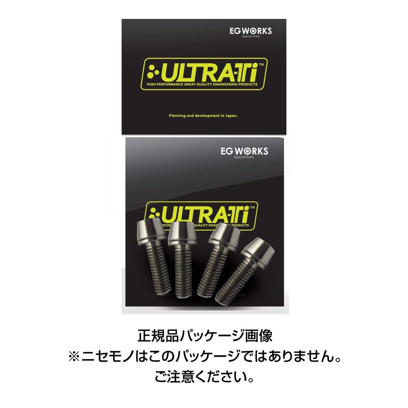 EGWORKS High Strength 64 Titanium Bolts ULTRA-Ti™ M5/18mm for Stem