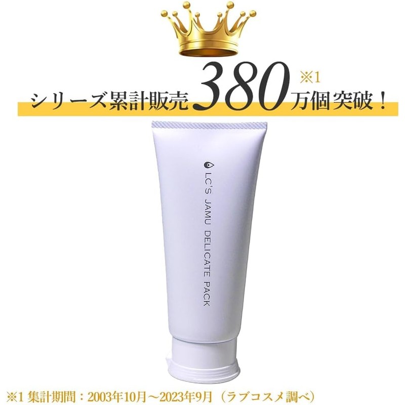 Love Cosmetics Jamu Delicate Pack 100g Delicate Zone Odor Discharge