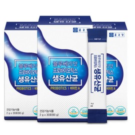 Genuine/blueberry flavored probiotics, live lactic acid bacteria, 6 months supply, Chong Kun Dang, 1 packet per day / 정품/블루베리맛 프로바이오틱스 생유산균 6개월분 종근당 1일1포
