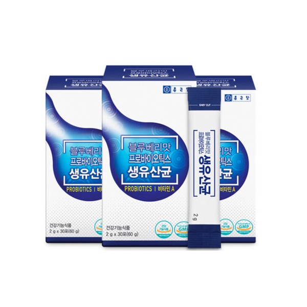 Genuine/blueberry flavored probiotics, live lactic acid bacteria, 6 months supply,