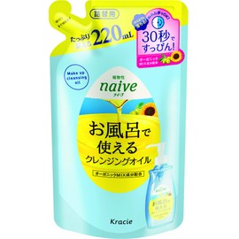 ナイーブ お風呂で使えるクレンジングオイル 詰替用 220mL