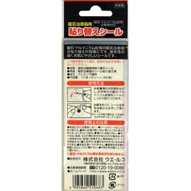 Welco Magnetic Therapy Refill Stickers, Pack of 50, Reusable, Peel Resistant, Even for Sensitive Skin