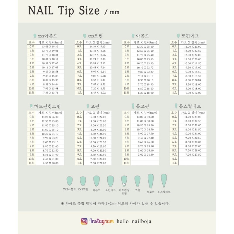 hello.Blue Veil [Handmade Nail Tips] - Coffin Egg / hello.블루베일[수제네일팁]