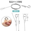 Set of 2 Picture Rails, Wires, Security Wire, Lanyards with