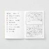 Travelers Company 14405006 Traveler's Notebook Refill, Dot Squared, 3-Pack, Passport