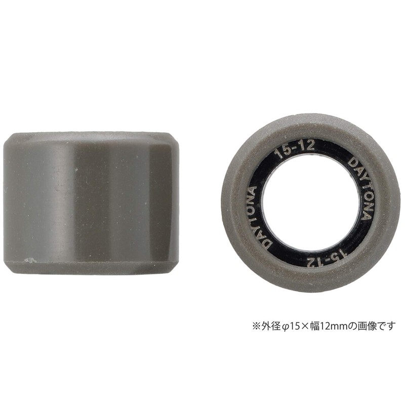 デイトナ(Daytona) バイク用 DWR ウエイトローラー φ15×12mm 6.0g 方向指定なし 3個セット 90453