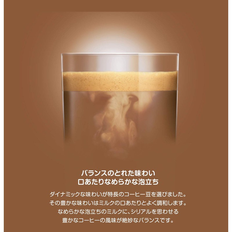 Nescafé Dolce Gusto Exclusive Café Au Lait Capsules