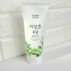Happy Bath Houttuynia cordata Pore Cleansing Foam 200g / 해피바스 어성초 모공 클렌징 폼 200g