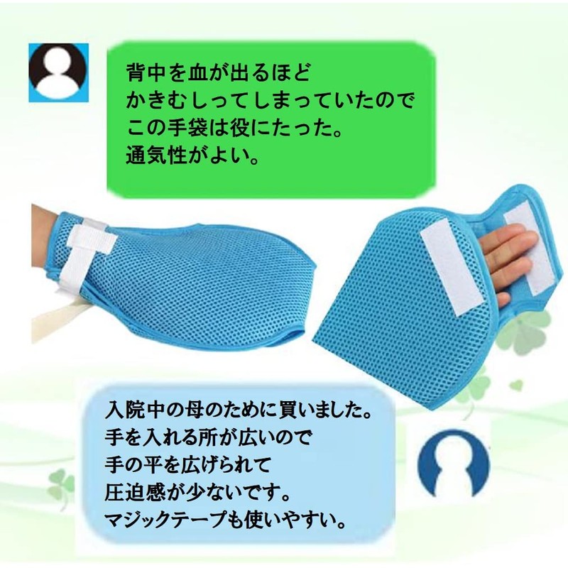 pkpohs Nursing Mitts, Open Fingertips, Set of 2, Nursing Gloves,