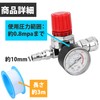 Felimoa Air Compressor, Pressure Reducing Valve, Pressure Regulator, Water Stop