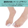足指 キャップ プロテクター つま先衝撃ジェル 足指 足の親指キャップ 足爪保護キャップ （ 2個セット）