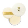 Koto Fancy Powder (Presto) 4.1 oz (110 g)