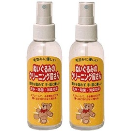 Plush Cleaning Shop Two Pairs