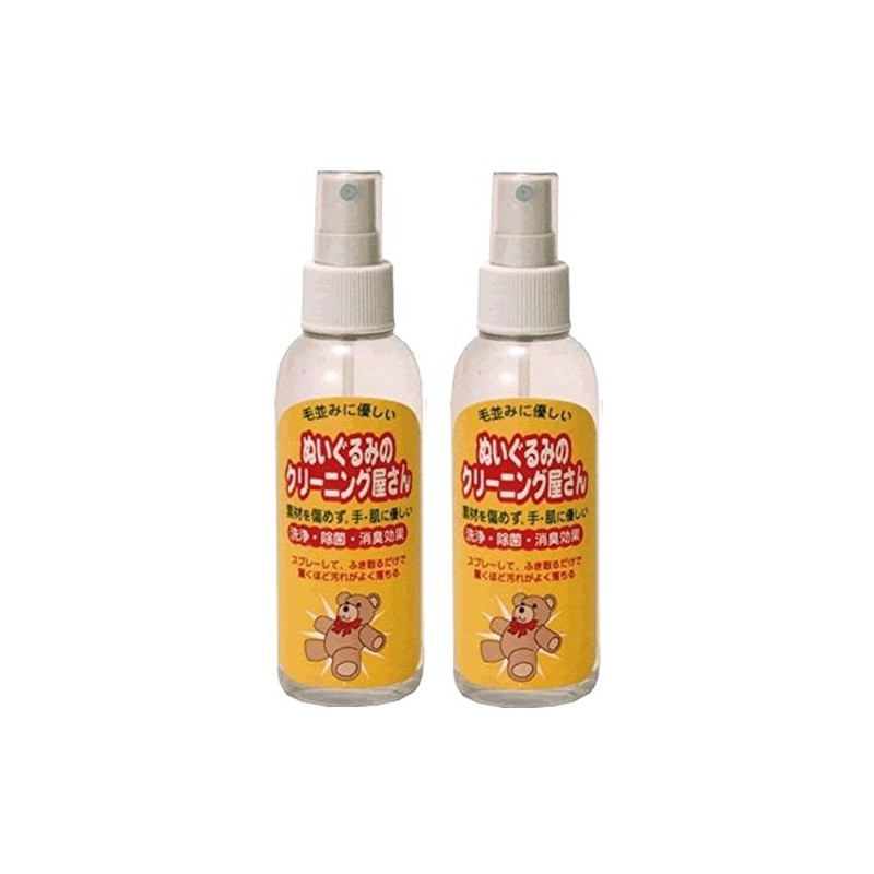 Plush Cleaning Shop Two Pairs